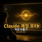 claude-signup-first-conversation-guide-thumbnail