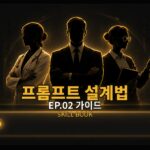 role-prompting-method-ep02-thumbnail