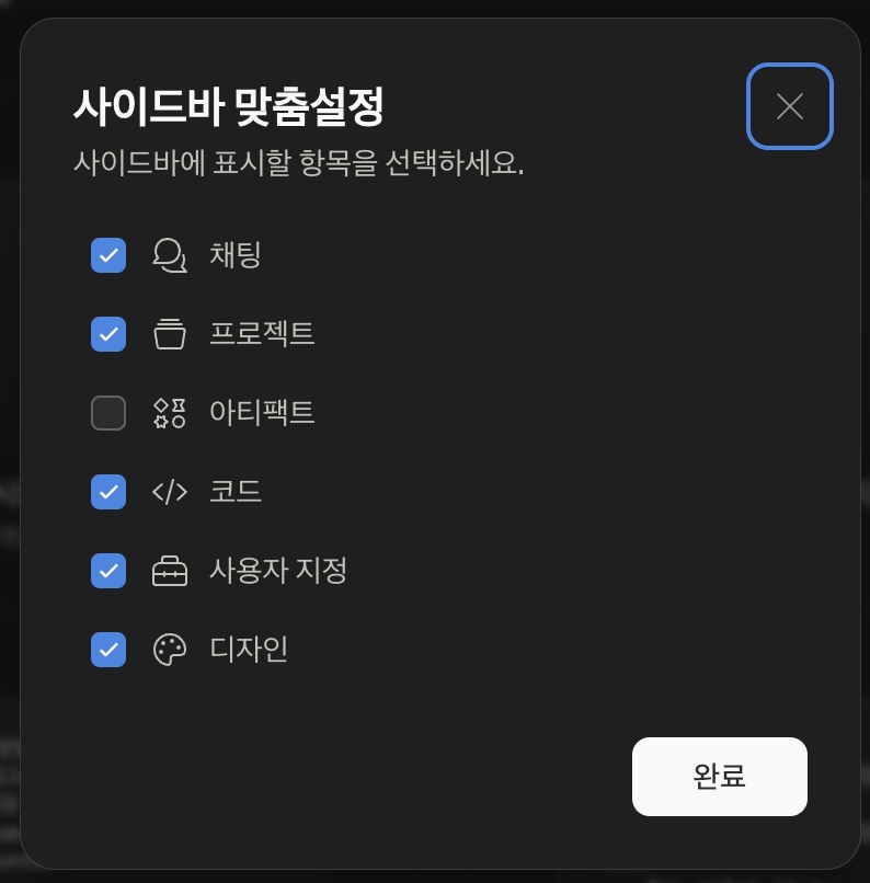 아티팩트 결과물 모음