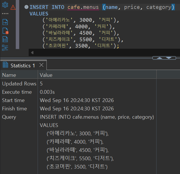INSERT INTO cafe.menus 실행 후 메뉴 데이터 입력이 성공한 DBeaver 결과 화면
