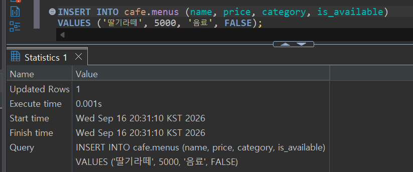 is_available 값을 FALSE로 지정해 준비 중인 딸기라떼 메뉴를 추가한 실행 결과 화면