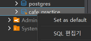 DBeaver에서 새 SQL 편집기를 여는 메뉴 화면