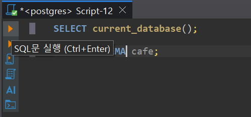 DBeaver SQL 편집기 상단의 실행 버튼과 Ctrl+Enter 단축키 안내 화면